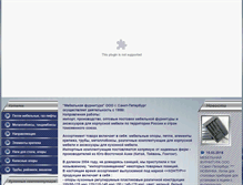 Tablet Screenshot of mebfurn.ru